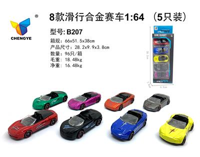 8款滑行合金赛车1:64（5只装）开蓬 - OBL907129