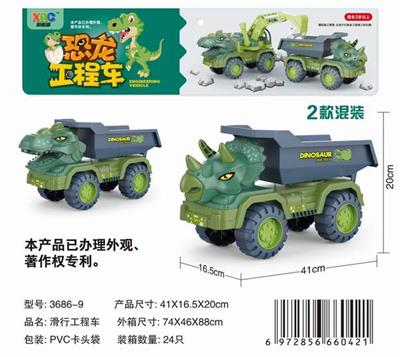 DINOSAUR TUMBLE (LAN) - OBL907465