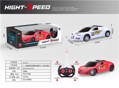 1:18 四通 布加迪 赛车 遥控车（无包电 无灯光 无音乐） - OBL907687