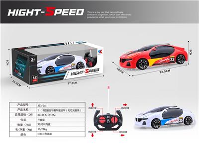 1:18 四通 宝马 赛车 遥控车（无包电 无灯光 无音乐） - OBL907690