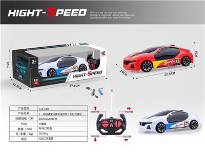 1:18 四通 宝马 赛车 遥控车（包电 无灯光 无音乐） - OBL907702