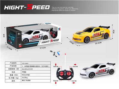 1:18 四通 大黄蜂 赛车 遥控车（包电 无灯光 无音乐） - OBL907705
