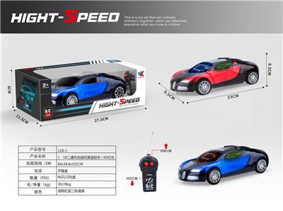 1：18 不包电 二通 布加迪 仿真 遥控车+3D灯光 - OBL907710