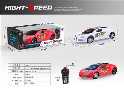 1：18 不包电 二通 布加迪 赛车 遥控车+3D灯光 - OBL907711