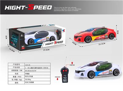 1：18 不包电 二通 宝马 赛车 遥控车+3D灯光 - OBL907714