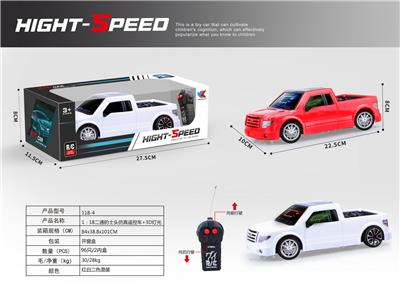 1：18 不包电 二通 的士头 仿真 遥控车+3D灯光 - OBL907719