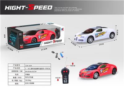 1：18 包电 二通 布加迪 赛车 遥控车+3D灯光 - OBL907723