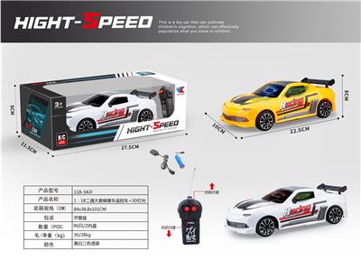 1：18 包电 二通 大黄蜂 赛车 遥控车+3D灯光 - OBL907729