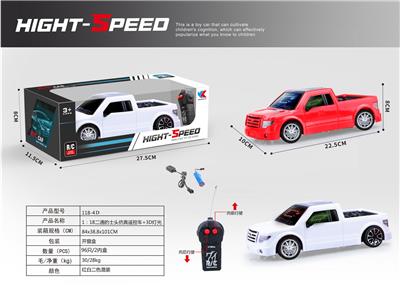 1：18 包电 二通 的士头 仿真 遥控车+3D灯光 - OBL907731