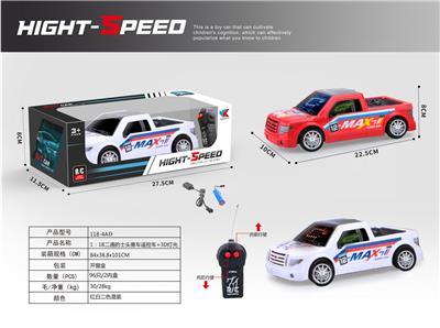 1：18 包电 二通 的士头 赛车 遥控车+3D灯光 - OBL907732
