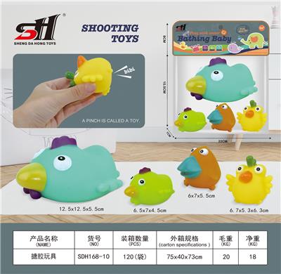 搪胶玩具 - OBL907757