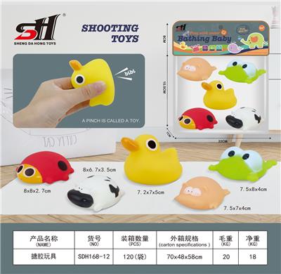 搪胶玩具 - OBL907759