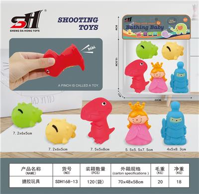 搪胶玩具 - OBL907760