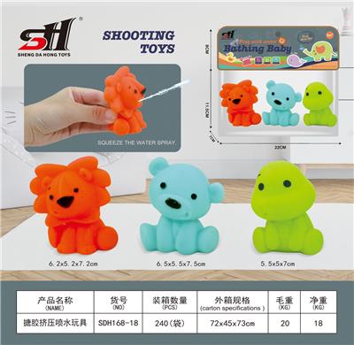 搪胶玩具 - OBL907765