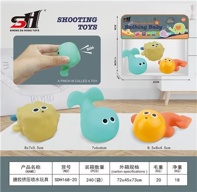 搪胶玩具 - OBL907767