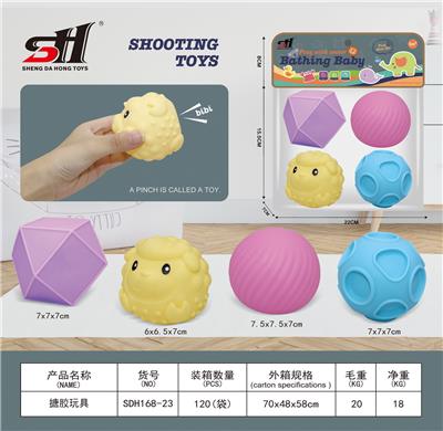 搪胶玩具 - OBL907770