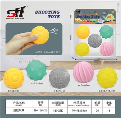 搪胶玩具 - OBL907773