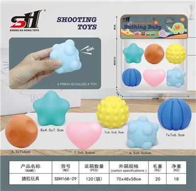 搪胶玩具 - OBL907776