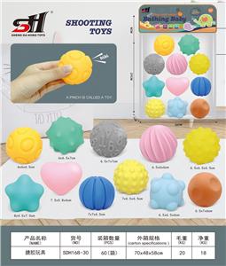 搪胶玩具 - OBL907777