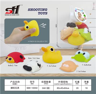 搪胶玩具 - OBL907778