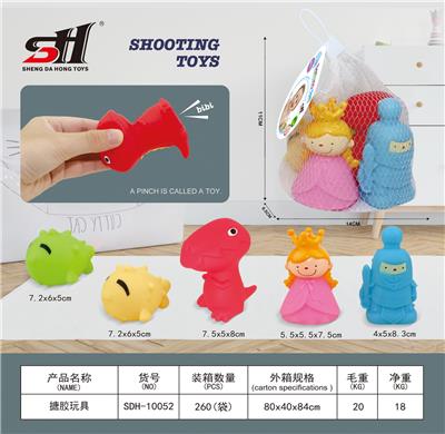 搪胶玩具 - OBL907780