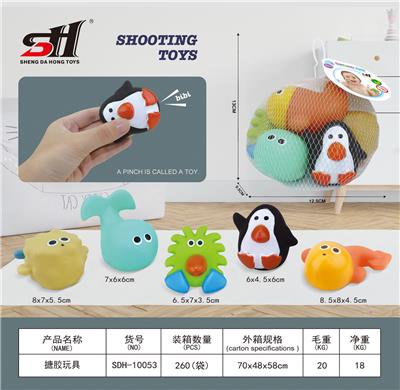 搪胶玩具 - OBL907781