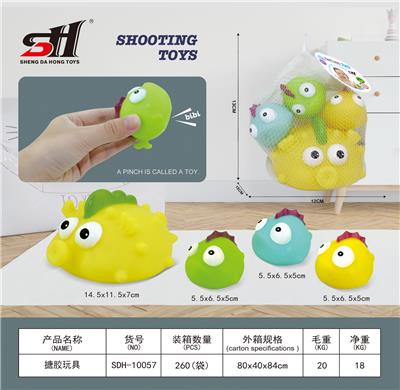 搪胶玩具 - OBL907785