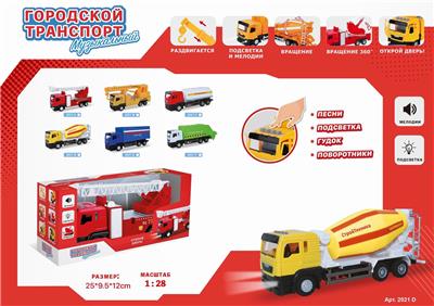 Inertia series - OBL907792