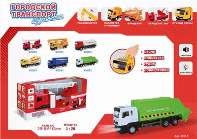 Inertia series - OBL907794