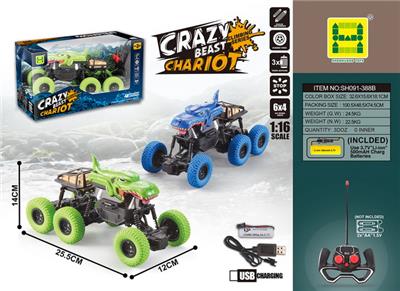 1：16霸王龙移印6*4四通四驱遥控车       （包3.7V锂电+USB线） - OBL907818