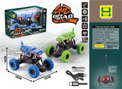 1：20霸王龙移印四通大脚怪遥控车        （包3.10V锂电+USB线） - OBL907823