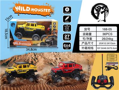 1:16四通大G仿真6x4大轮遥控车（6轮4驱动） - OBL907872