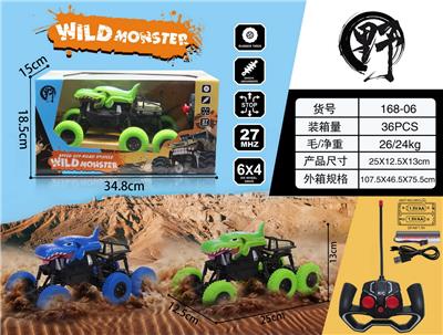 1:16四通霸王龙仿真6x4大轮怪兽遥控车（6轮4驱动） - OBL907874