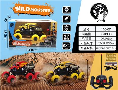 1:16四通飞龙仿真6x4大轮怪兽遥控车（6轮4驱动） - OBL907876