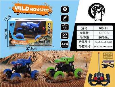 1:20四通霸王龙仿真4x4轮大脚怪遥控车 - OBL907878