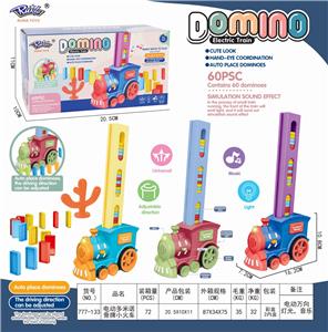 电动多米诺骨牌小火车 - OBL907906