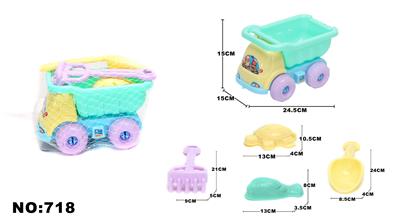 沙滩车（5件套） - OBL908007