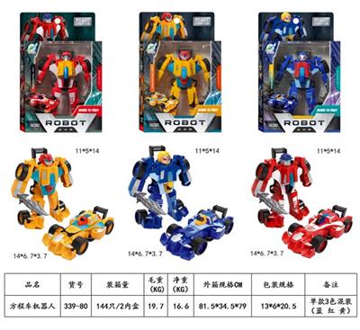 Deformationtoys - OBL908094