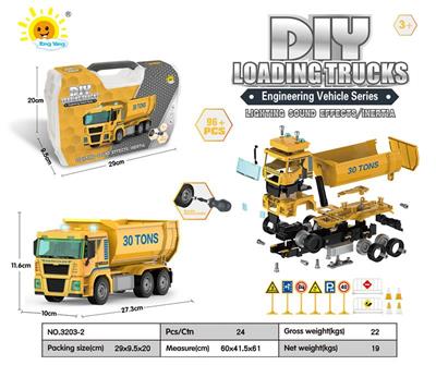 大工具盒声光惯性拆装工程车（自卸车）96PCS - OBL908815