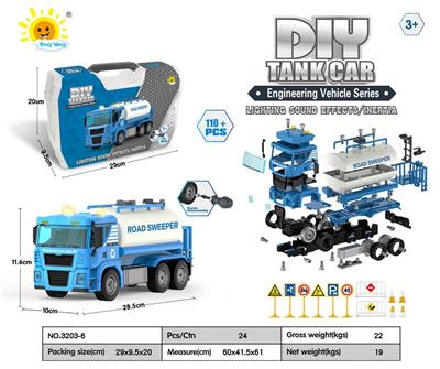 大工具盒声光惯性拆装工程车（洒水车）110PCS - OBL908816