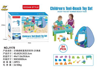 TENT - OBL908828