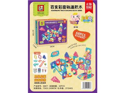 Puzzle - OBL908852