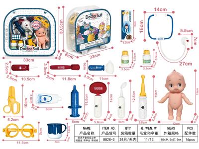 Babytrollyfordoll - OBL908865