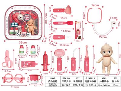 Babytrollyfordoll - OBL908866