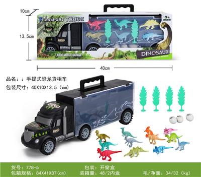 恐龙版手提货柜车（12小恐龙+4树+3蛋） - OBL908872