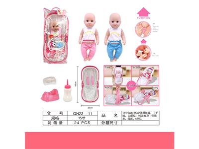 15寸搪胶PS注塑身，babyhuan活眼娃娃带喝水/撒尿，6声IC - OBL908873
