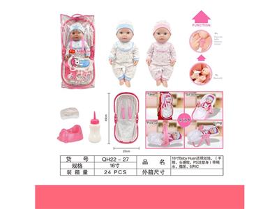 16寸搪胶PS注塑身，babyhuan活眼娃娃带喝水/撒尿，6声IC - OBL908875