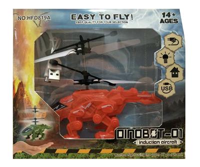 感应恐龙红 - OBL908879