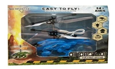 感应恐龙蓝 - OBL908880