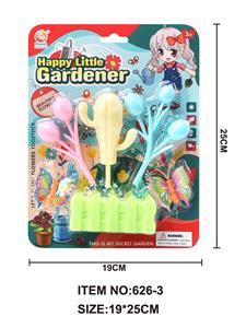 Beach toys - OBL909010